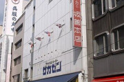 海外「日本で大きいサイズ（アメリカの3XL）の服を買える店はあるだろうか？」日本の大きいサイズの服屋に対する海外の反応