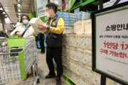 韓国政府「マスクが不足してるから残業して作ってくれ」→労働界「やだ、訴えてやる！」＝韓国の反応