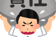 韓国人「韓国がアメリカとの関税交渉でこじれてるのも日本のせいだと思います」
