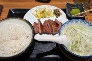 韓国人「日本の食堂で『ご飯おかわり無料』が当たり前？韓国人が驚いた理由とは」　韓国の反応
