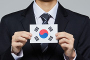 韓国紙「韓国、地球上から真っ先に消える国 ... 衝撃的な展望」韓国の反応