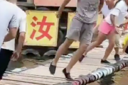 踊り揺らせ！落ちたらそこで終了の橋揺らしバトルで勝ち残れ。海外の反応