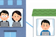 「安い労働力で代替される？」コロナで働き方はどう変わるか？　海外の反応