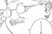 海外「きっと焦ってなんもできないわ」あと30分でこの世からいなくなるなら、何をする？