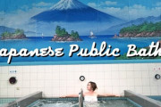 東京の銭湯についてカナダ人が紹介してみた！　海外の反応
