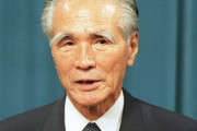 韓国人「良心ある日本首相にご冥福をお祈りします」←韓国に歴史謝罪した"村山談話"の本人死去で韓国全土で弔いの声があがる