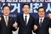 韓国民主党の公約はソウルからの行政首都を移転!? 国民からは皮肉的な批判コメント相次ぐ