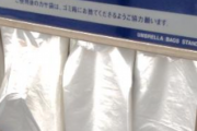 海外「日本はどれだけ進化するんだろう」日本人はただどういう行動が正しいか知っているんだ