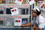 韓国人「韓国は日本に文化的にほとんど浸食された国」韓国人は日本文化を完全に排除する事は出来ない　韓国の反応