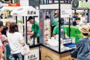 【韓国の反応】「品切れ御免、見つければ即買」…日本で大人気な韓国飲料