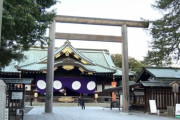 韓国人「韓国政府が日本に『深い失望と遺憾』を表明」→「日本は侵略戦争を美化せず反省を示すべき」　韓国の反応