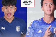 海外の反応：U20日本代表がタイに3発圧勝！アジア杯白星発進「強すぎる」「日本はワールドクラス」「日本の連携は厄介」