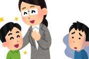 韓国人「アメリカは韓国には輸出規制するのだから日本にもしてくれないと不公平です」