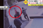 韓国人「日本のさい銭泥棒、捕まえてみたら韓国人だった」