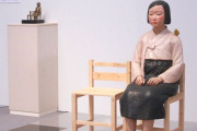 表現の不自由展の展示中止から我々は何を学ぶことができる？（海外の反応）