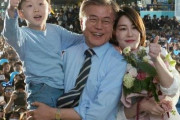 韓国人「何故文大統領の娘がタイに逃亡？」年間警備費用9000万円を必要とする文大統領の娘の疑惑が韓国国会で焦点に　韓国反応