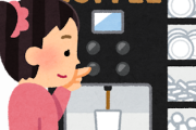 コーヒー大好き韓国人、1ヵ月に1万円以上も使ってるのに「だってカフェインがなければ耐えられない生活」