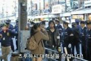 韓国人「極右少女だった女子中学生の現在とは…」父親が服役中の極右テロリストだった　韓国の反応