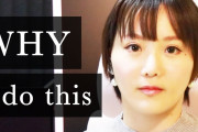 海外「訴える権利はある！」日本の元成人向け動画女優の訴訟に応援の声も