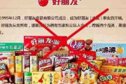 【中韓関係崩壊】中国人さん、また韓国を煽って発狂させてしまう‥中国で韓国製品不買運動が勃発！　韓国の反応