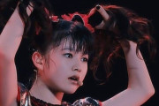 水野由結がMetal Galaxyの音楽的方向性を知ってれば、辞めるのを考え直したのでは？　【海外の反応】