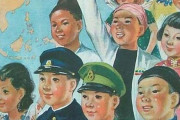 韓国人「大東亜共栄圏の再建設構想とビジョン」