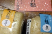 韓国人「日本が開発した天才的なインスタント食品がこちら‥」→「日本の発想は本当に素晴らしい‥（ﾌﾞﾙﾌﾞﾙ」　韓国の反応