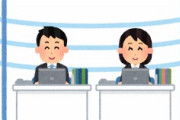海外「おまいう！」日本の新政権にさっそく物申す西洋ポリコレに海外が大騒ぎ