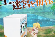 外国人さん、自販機として転生する異世界アニメに困惑してしまう…