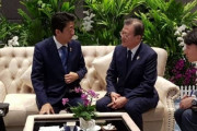韓国人「11分間のびっくり歓談！」安倍首相が文大統領に要求した物とは?　韓国の反応