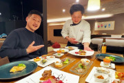 最高の景色＆お部屋でシェフが調理してくれる最高の料理！！鳥取県大山のホテルの食事を紹介！！外国人「シェフの技が目の前で見れるのは最高だね」