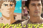 韓国人『日本の実写化はなぜ評価されてるんですか？』→「最近の完成度が想像以上すぎる」