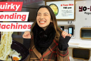海外「ぶっちゃけおいしそう！」日本の進化する自販機の数々にやっぱり驚き
