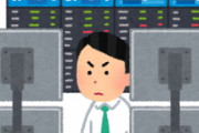 [韓国の反応]東京証券取引所、全銘柄の取引を停止、再開予測不能[韓国ネット民]そもそも日本はそういった国なのだ。この２００年間たまたま運が良かっただけなのだ