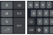 海外「日本人はスマホでどういう文字入力を使っているんだろう？」日本のスマホの文字入力方式に対する海外の反応