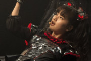水野由結の26歳の誕生日を祝う世界のBABYMETALファン　【海外の反応】