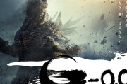 【海外の反応】ド軍が『ゴジラ-0.0』とのコラボ・ボブルヘッドを発表「史上最高のグッズかも」