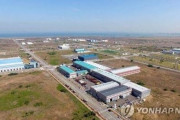【悲報】韓国人「韓国企業フッ化水素増産出来ず‥」ラムテクノロジー、新工場建設への支障で株価が18％暴落！　韓国の反応