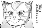 海外の反応【わたモテ喪217(中編)感想】作者の自虐ネタ…。次回、待望の智貴虐待回！