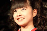 水野由結を“俺のゆい”って言うと、みんなからキモいとか言われる　【海外の反応】