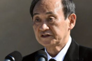【韓国の反応】菅首相、就任後選挙で8戦8敗。自民党からも退くべき…韓国の反応「自民党自体が退かなければ。新しく斬新な人物が必要。」