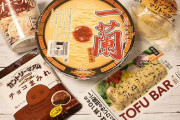 韓国人「日本旅行の初日には何を食べたら良いでしょうか？」お勧めの食べ物は？　韓国の反応
