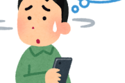 韓国、IT先進国を自称するくせGoogleマップも使えず外国人観光客に後進国扱いされると八つ当たりする