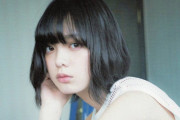 海外「マジかよ？！」平手友梨奈の欅坂46脱退に海外びっくり仰天！（海外の反応）