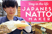 いつも美味しい納豆をありがとう！日本の納豆職人の1日に密着！！外国人「昔は苦手だったけど今じゃ納豆なしの朝なんて考えられないよ」