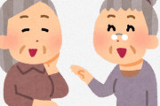 海外「日本で知らない人に話しかけたら迷惑なの？」見知らぬ人にあいさつするのはおかしいの？（海外の反応）