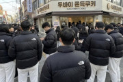 韓国人「創造力ゼロ？韓国人のファッションセンスが全部同じに見える…」