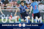 【海外の反応】「日本が心配だ」日本代表、W杯出場逸の危機的状況にアジアのファンから心配＆激励の声!