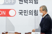 韓国野党第一党、党名を「国民の力」に変更するも…日本の極右団体のスローガン盗用議論＝韓国の反応