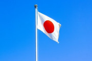 北海道、日本の独立、韓国編入のための韓国政府との緊急交渉「沖縄が独立し、韓国に編入されるのはいつになるのでしょうか」「独立を願う」韓国の反応